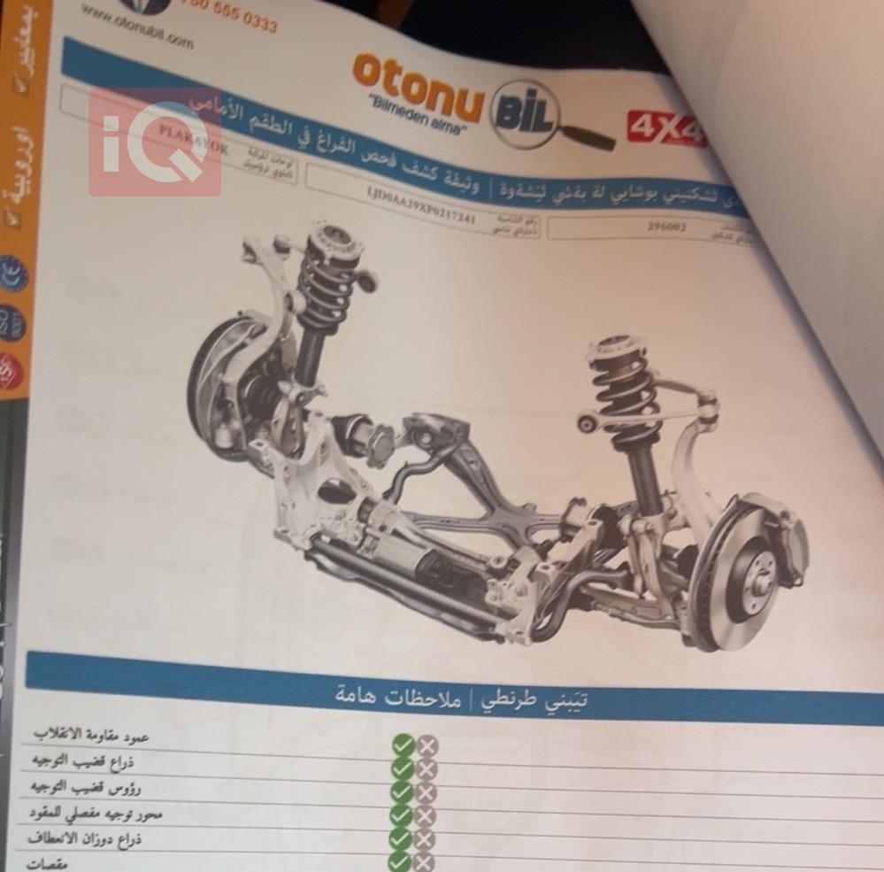 كيا بيجاس